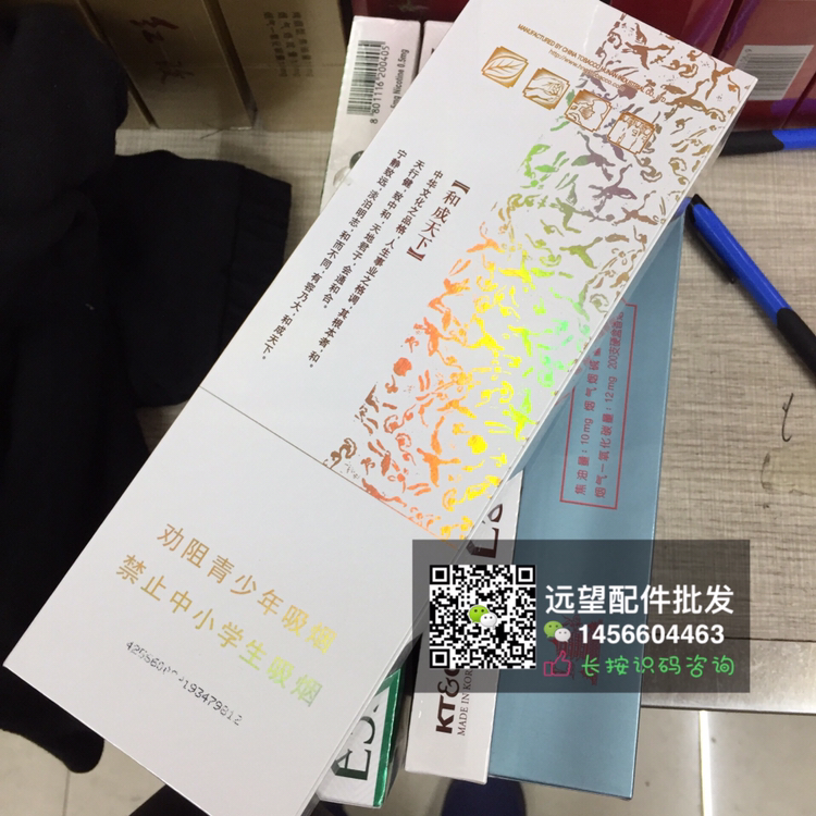 【白沙(软和天下檀香)木盒】