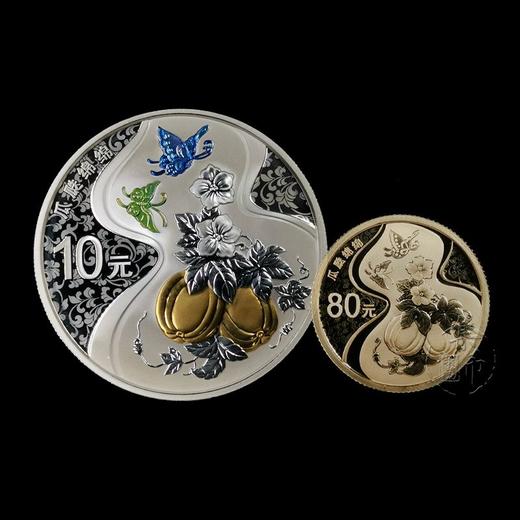 2017吉祥文化 瓜瓞绵绵金银币 商品图2