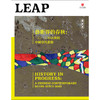 “艺术界的春秋：2010年以来的中国当代艺术” 商品缩略图0