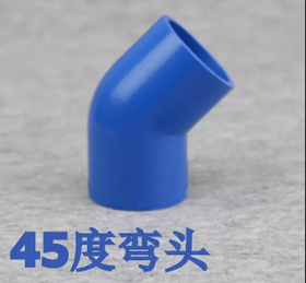 三星蓝色Φ25弯头45°  950只/件  商品代码96025