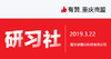 【重庆商盟】新商家培训—从0到1做运营 商品缩略图0
