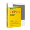 我为什么加入中国共产党 : 南航徐川答问录 Growing Pains: What’s on the Mind of Chinese University Students? 商品缩略图0