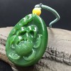 【花开富贵】和田玉(碧玉)挂件 商品缩略图1