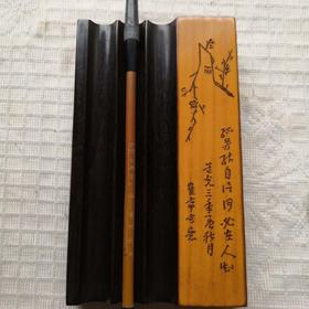 精品贴竹簧笔床。