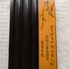 精品贴竹簧笔床。 商品缩略图1