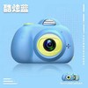 【六一礼品必选】儿童高清数码小单反双镜头前后2800万拍照相机送16G内存卡 商品缩略图0