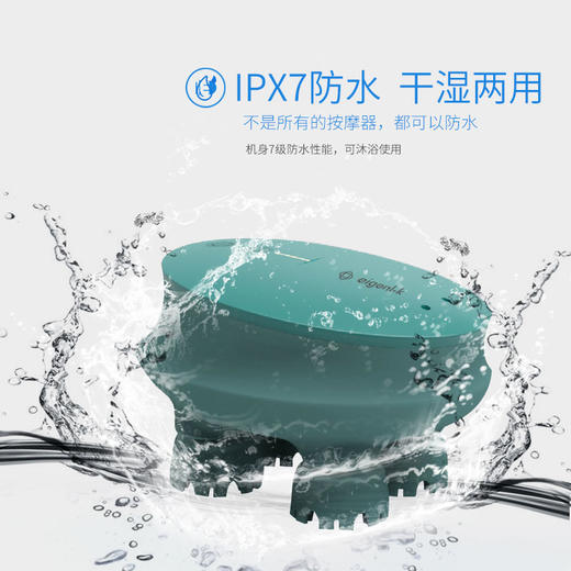 美亚 新款头部按摩仪(海南分院) 商品图1