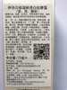 提亮嫩肤霜 法国EISENBERG伊诗贝格 提亮按 摩膏75ml  面部/颈部/胸 部亮 白 国内发货 商品缩略图2