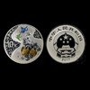 2017吉祥文化 瓜瓞绵绵金银币 商品缩略图4