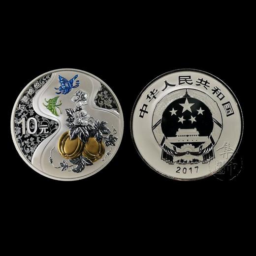 2017吉祥文化 瓜瓞绵绵金银币 商品图4