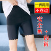 【高腰收腹 冰丝无痕 超柔舒适】高腰收腹安全裤防走光 保险裤打底短裤 商品缩略图3