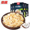 【南国食品】香脆椰子片60gX5 商品缩略图1