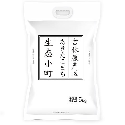谷怡斋 生态小町 大米 5kg 商品图0