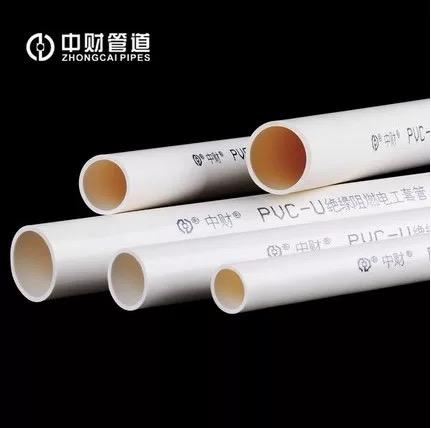 中财Φ16绝缘电工套管 3.03M/根 33根/件 白色 商品代码96003 商品图0