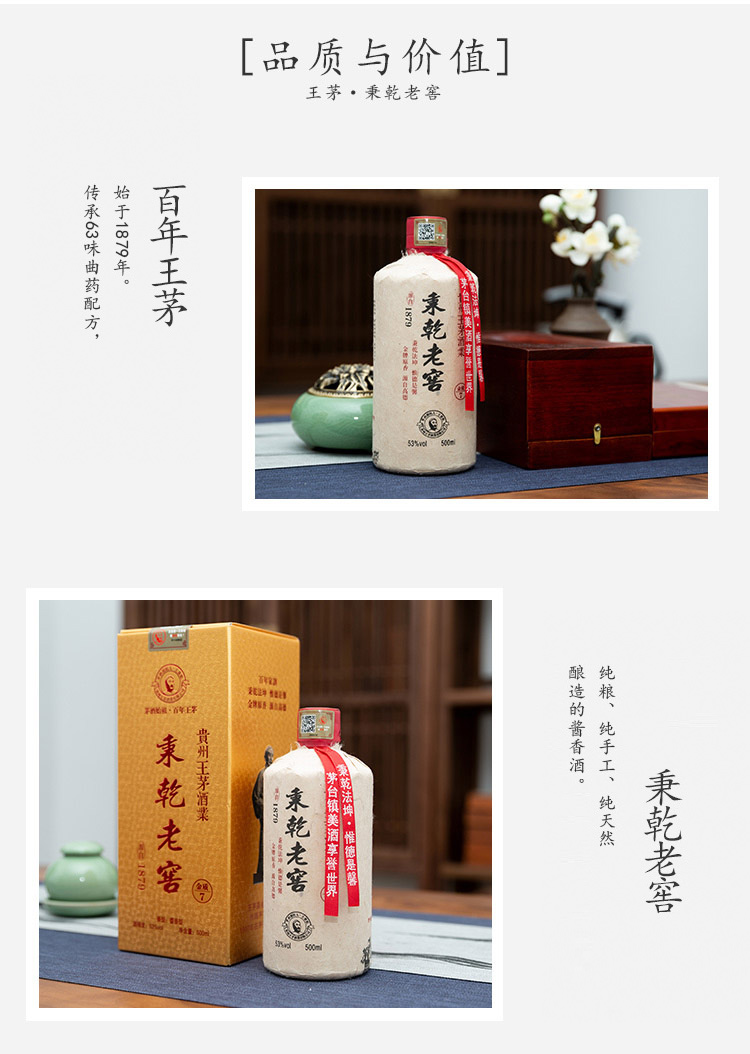 秉乾老窖酒七年 贵州53度酱香型白酒500mlx6瓶一箱新品礼盒装