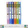 优等生必读文库·中国古典名著系列（经典赏读本）第二辑 商品缩略图2