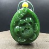 【花开富贵】和田玉(碧玉)挂件 商品缩略图2