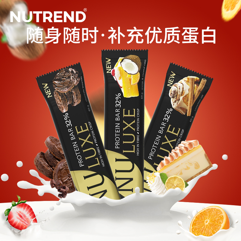 【诺特兰德】特级蛋白棒 60g*12