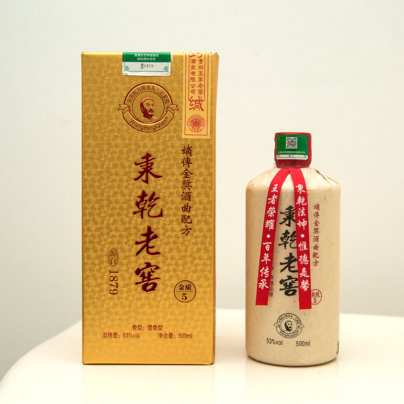 秉乾老窖酒五年 贵州酱香型白酒53度500ml 王茅烧坊高度酒礼盒装