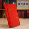 【绝版旧书】欧中坦 Bureaucratic Reform in Provincial China: Ting Jih-ch'ang in Restoration Kiangsu  1867-1870 商品缩略图1