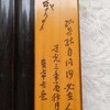 精品贴竹簧笔床。 商品缩略图3