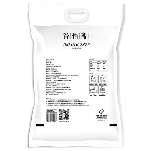 谷怡斋 生态小町 大米 5kg 商品图4