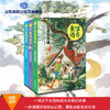 麦哆传奇系列丛书（3册） 商品缩略图0