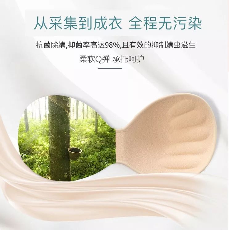 瞬间凉3度!穿上这件泰国天然乳胶内衣,上万蜂窝透气孔,享受裸穿快感!