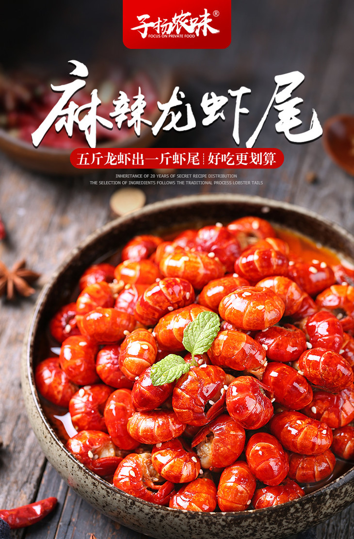 特级单冻小龙虾尾虾尾1000g
