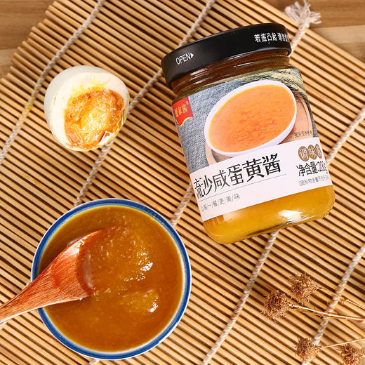 流沙咸蛋黄酱&咸蛋黄芝士酱 烹调拌饭 浓厚咸香 商品图3