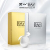 芮一泰国RAY面膜官方正品补水保湿提亮肤色金银色蚕丝面膜10片装 商品缩略图0