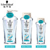 施华蔻辣木籽净透无硅洗发露600ml 商品缩略图4