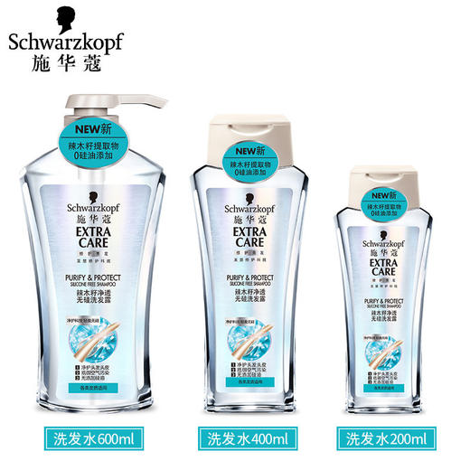施华蔻辣木籽净透无硅洗发露600ml 商品图4