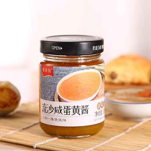 流沙咸蛋黄酱&咸蛋黄芝士酱 烹调拌饭 浓厚咸香 商品图4