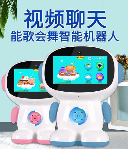 大宝小贝儿童小胖智能机器人玩具早教机学习小孩陪伴故事机安卓版支持视频通话32G 商品图0