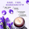 鸢尾紧致精油焕活睡眠面膜【社群专用】 商品缩略图4