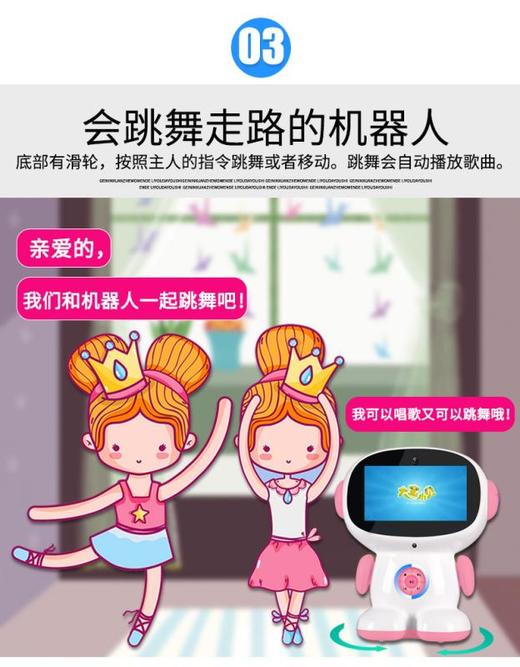 大宝小贝儿童小胖智能机器人玩具早教机学习小孩陪伴故事机安卓版支持视频通话32G 商品图5