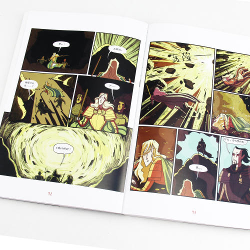 后浪漫   怪物少女妮莫娜 商品图3