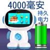大宝小贝儿童小胖智能机器人玩具早教机学习小孩陪伴故事机安卓版支持视频通话32G 商品缩略图2
