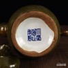 茶叶末釉执壶 商品缩略图5