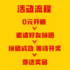2020年福建教招筑梦大礼包  权威精品教材+干货电子资料包 商品缩略图1