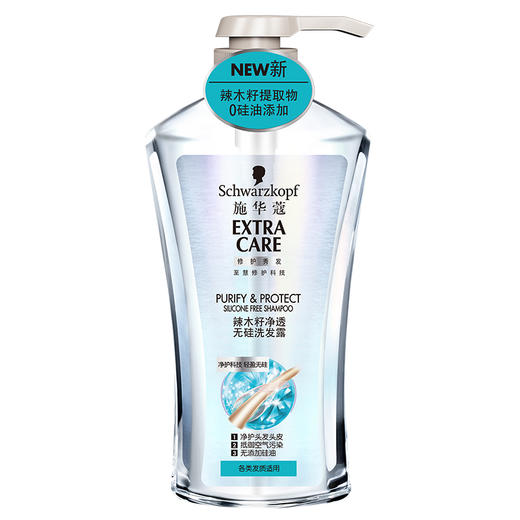 施华蔻辣木籽净透无硅洗发露600ml 商品图0