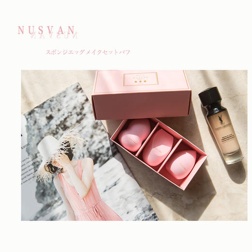 日本NUSVAN海绵美妆蛋斜角水滴葫芦型三个装柔软不吃粉干湿两用 商品图2