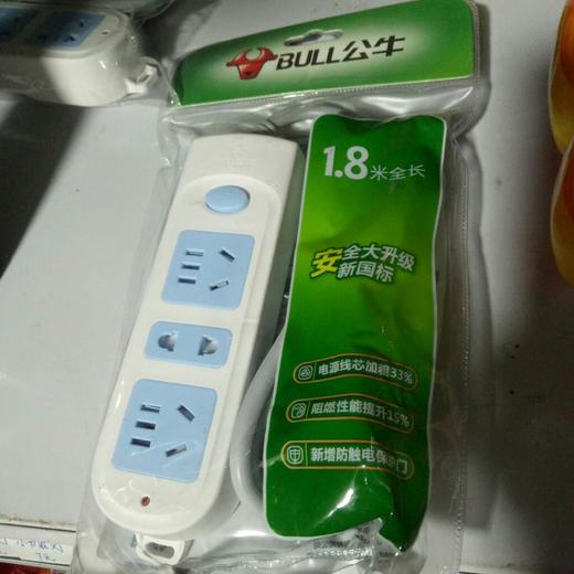 【插排】公牛插排1.8米全长 商品图0