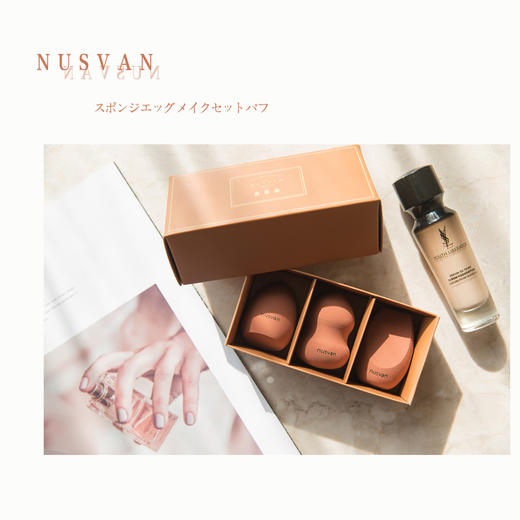 日本NUSVAN海绵美妆蛋斜角水滴葫芦型三个装柔软不吃粉干湿两用 商品图3