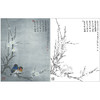 李晓明工笔花鸟白描底稿-梅兰竹菊四册页之一-斗方小品册页-K124 商品缩略图0