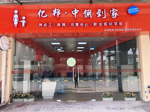【分销员须知】分销员机制 商品图0