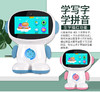 大宝小贝儿童小胖智能机器人玩具早教机学习小孩陪伴故事机安卓版支持视频通话32G 商品缩略图4