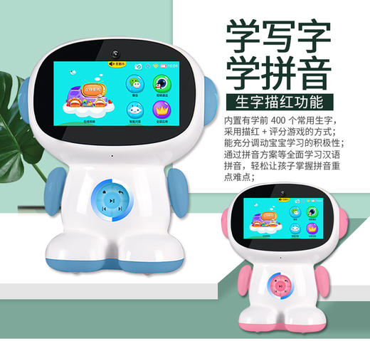 大宝小贝儿童小胖智能机器人玩具早教机学习小孩陪伴故事机安卓版支持视频通话32G 商品图4
