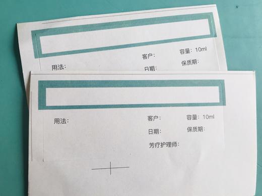 精油贴纸    精油瓶贴纸标签纸 全套精油名称纸 商品图1